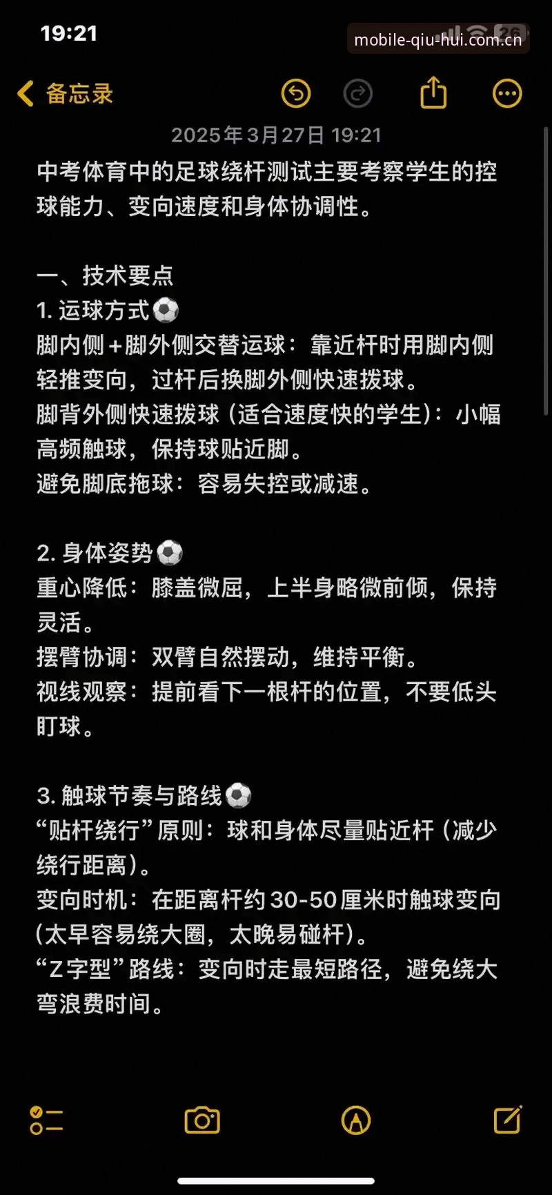 球会体育各版本切换哪个好 球会体育各版本切换实用指南——新手必备的版本选择技巧