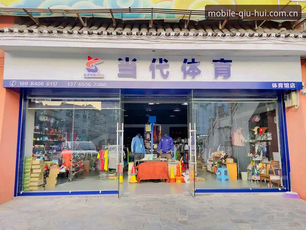 球会体育电脑版怎么下载 资深用户实测分享:球会体育电脑版怎么下载的三种实用方案