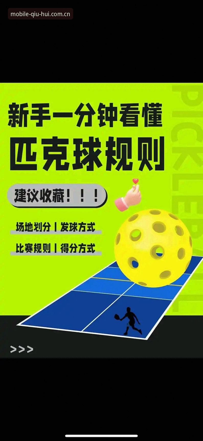 球会体育登录入口怎么样 球会体育登录入口实用指南:从入门到精通的关键技巧