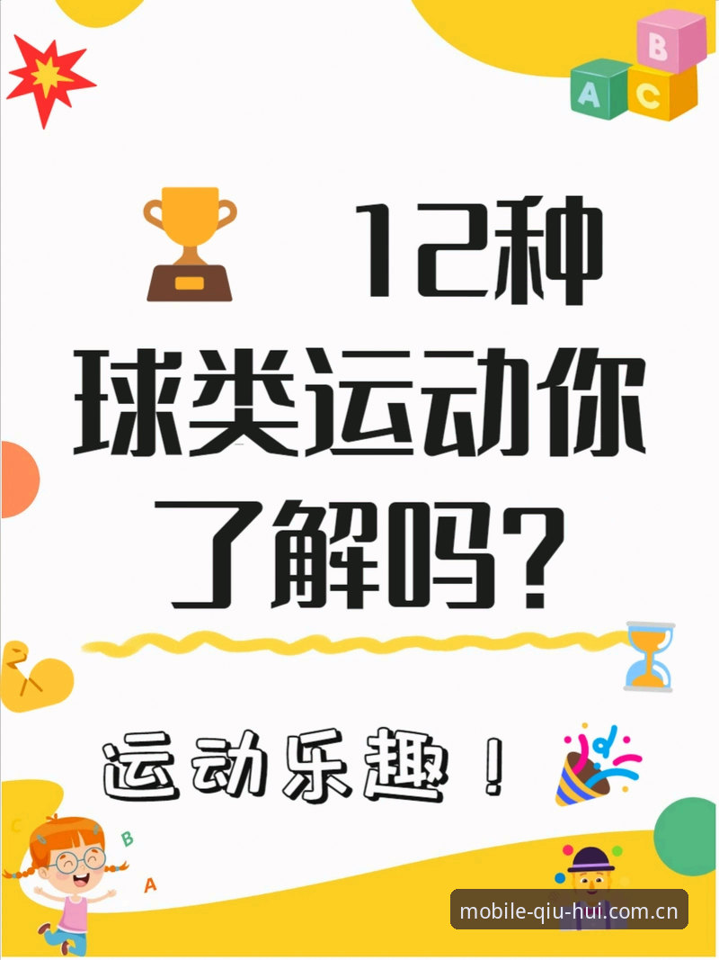 球会体育品牌活动推荐 新手必看:球会体育品牌活动推荐的5种高效参与方法