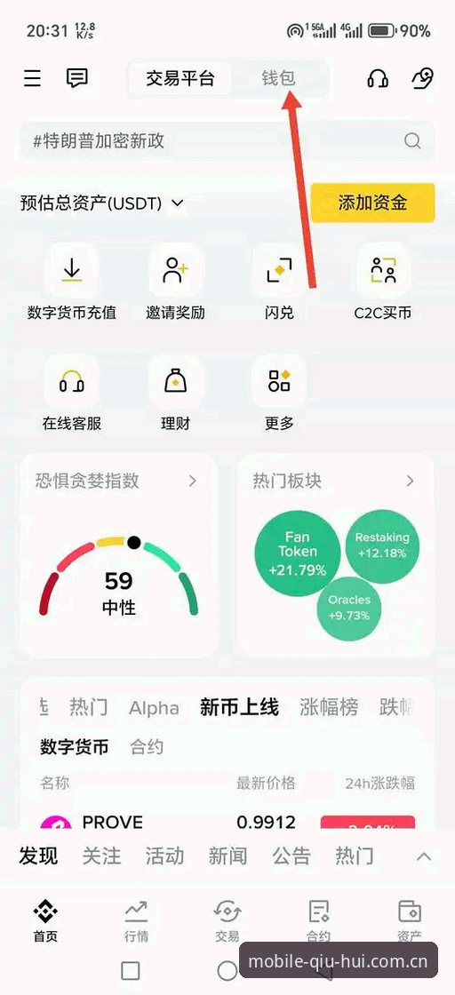 球会体育app使用教程怎么下载 资深用户分享:球会体育app使用教程怎么下载的实战经验